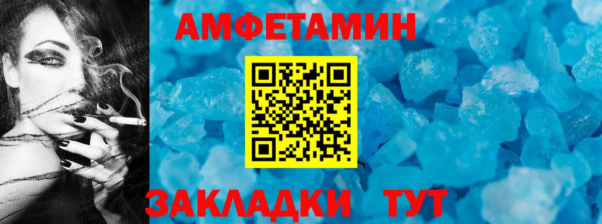 Аргун  АМФ 98%  АМФЕТАМИН  Вход с VPN  АМФЕТАМИН 
