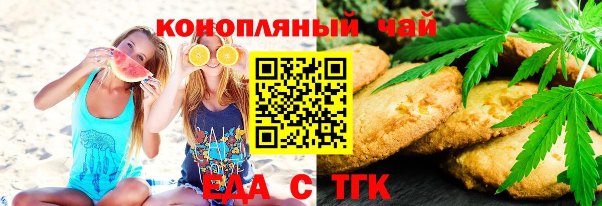 Аргун  Cannafood марихуана  Вход с VPN 