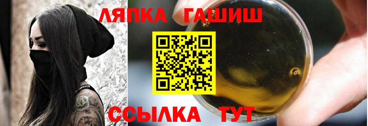 где можно купить   Гашиш  Аргун  Вход с VPN  Гашиш hashish  ГАШ Изолятор 
