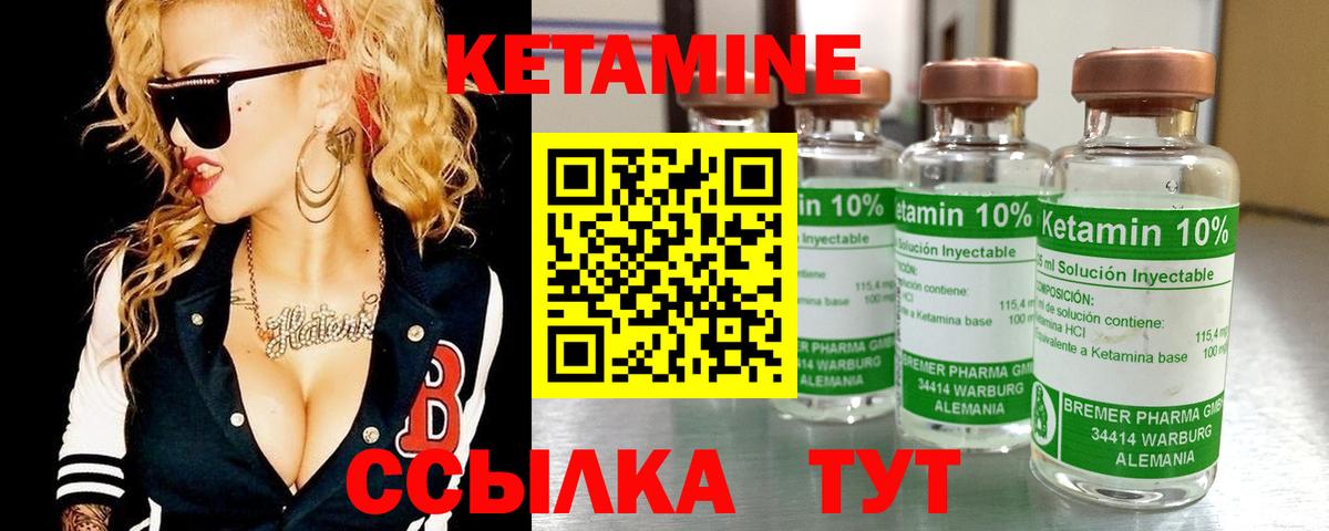 Аргун  гидра tor  Вход с VPN  Кетамин ketamine 