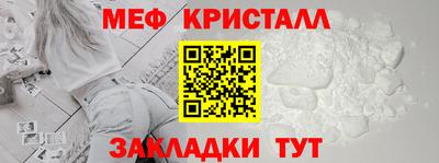 кокаин премиум Владикавказ