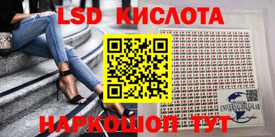 а пвп мука Владивосток