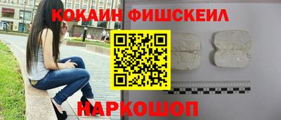 кокаин премиум Владикавказ