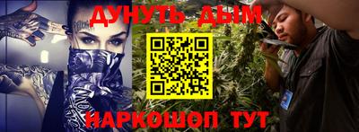 кокаин премиум Владикавказ