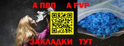 кокаин премиум Владикавказ