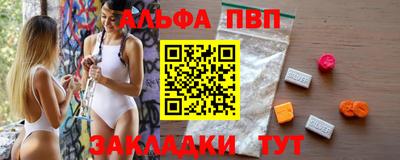 амф Владимир