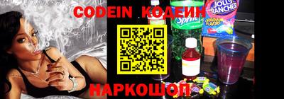 кокаин премиум Владикавказ