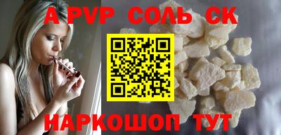а пвп мука Владивосток