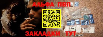 кокаин премиум Владикавказ
