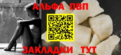 кокаин премиум Владикавказ