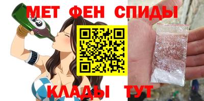 кокаин премиум Владикавказ