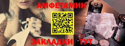 амф Владимир