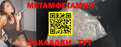 кокаин премиум Владикавказ