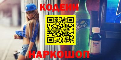 кокаин премиум Владикавказ