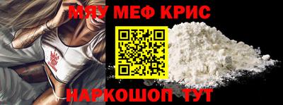 а пвп мука Владивосток