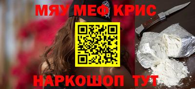кокаин премиум Владикавказ