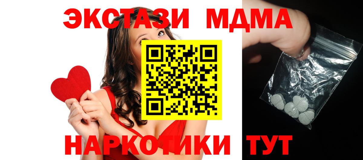 Аргун  MDMA кристаллы  Вход с VPN 