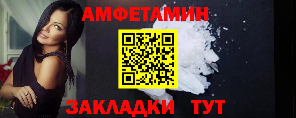Аргун  МЕТАМФЕТАМИН мет  Вход с VPN  МЕТАМФЕТАМИН мет 