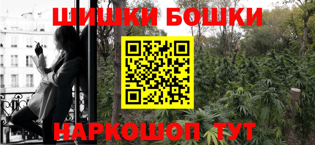 Марихуана семена  МАРИХУАНА THC 21%  Вход с VPN  Аргун  Конопля планчик  Каннабис конопля 